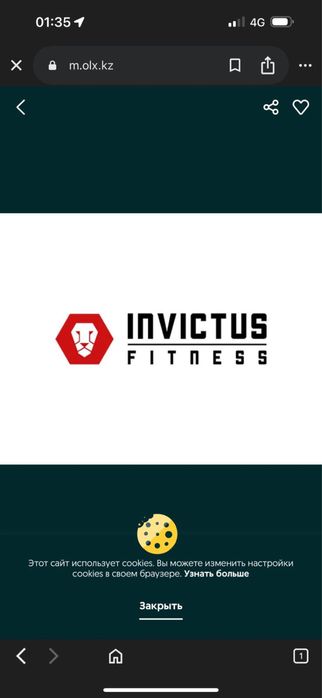 Продам безлимитный абонемент Invictus Fitness