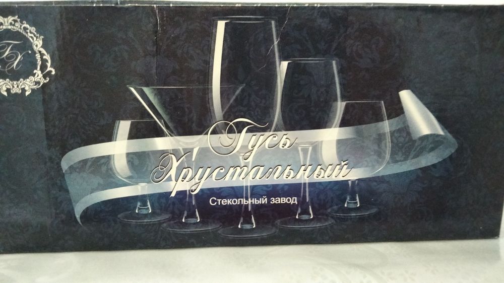 Набор для сервировки: 4 вида бакалов по 6 шт)