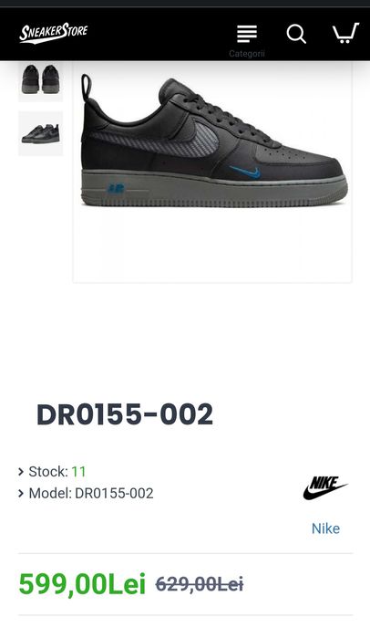 Vand/Schimb Air Force 1 '07