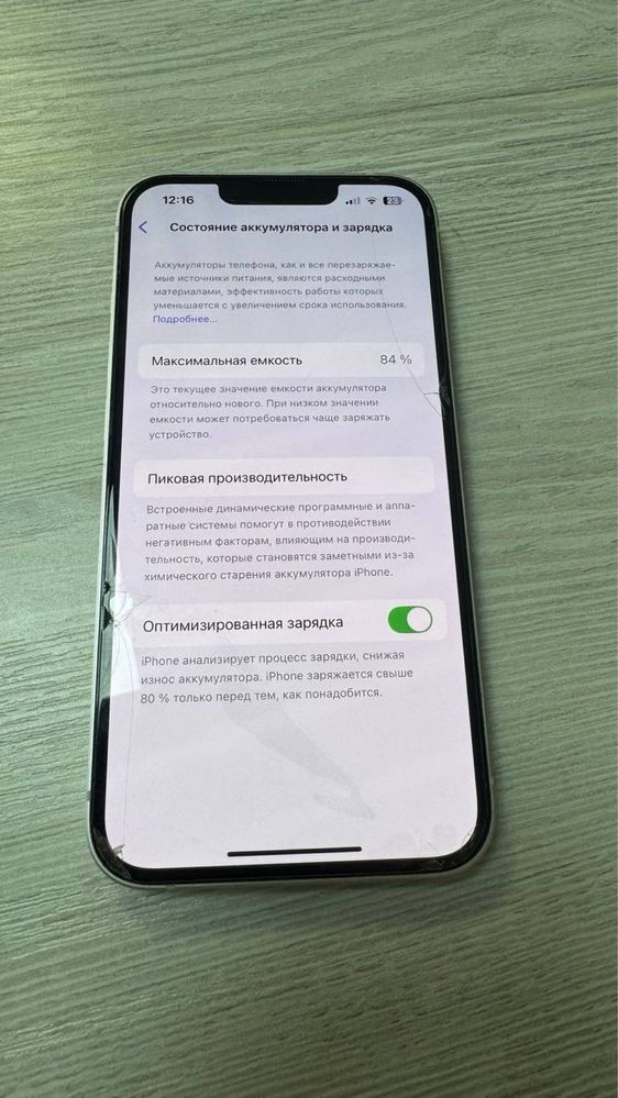 iPhone 13. 84%. 128 gb. ~430$ tez osela kelishamiz