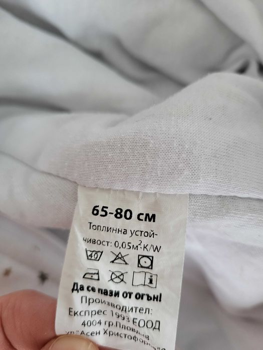 Бебешки зимен спален чувал 6/9 м.