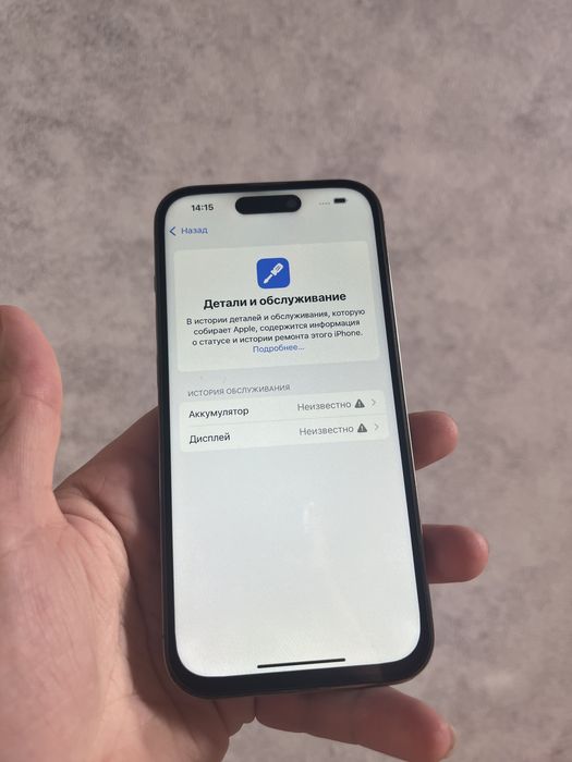 продаю айфон 14 про 256 гб
