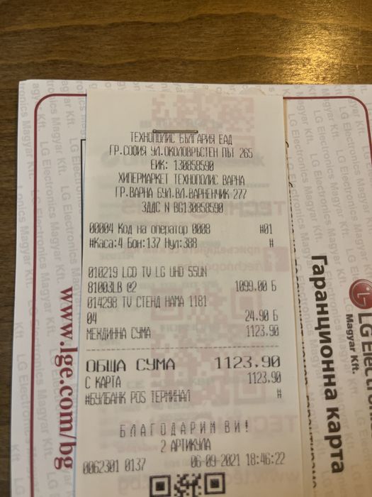 Телевизор LG 55 UHD LCD, повреден за части