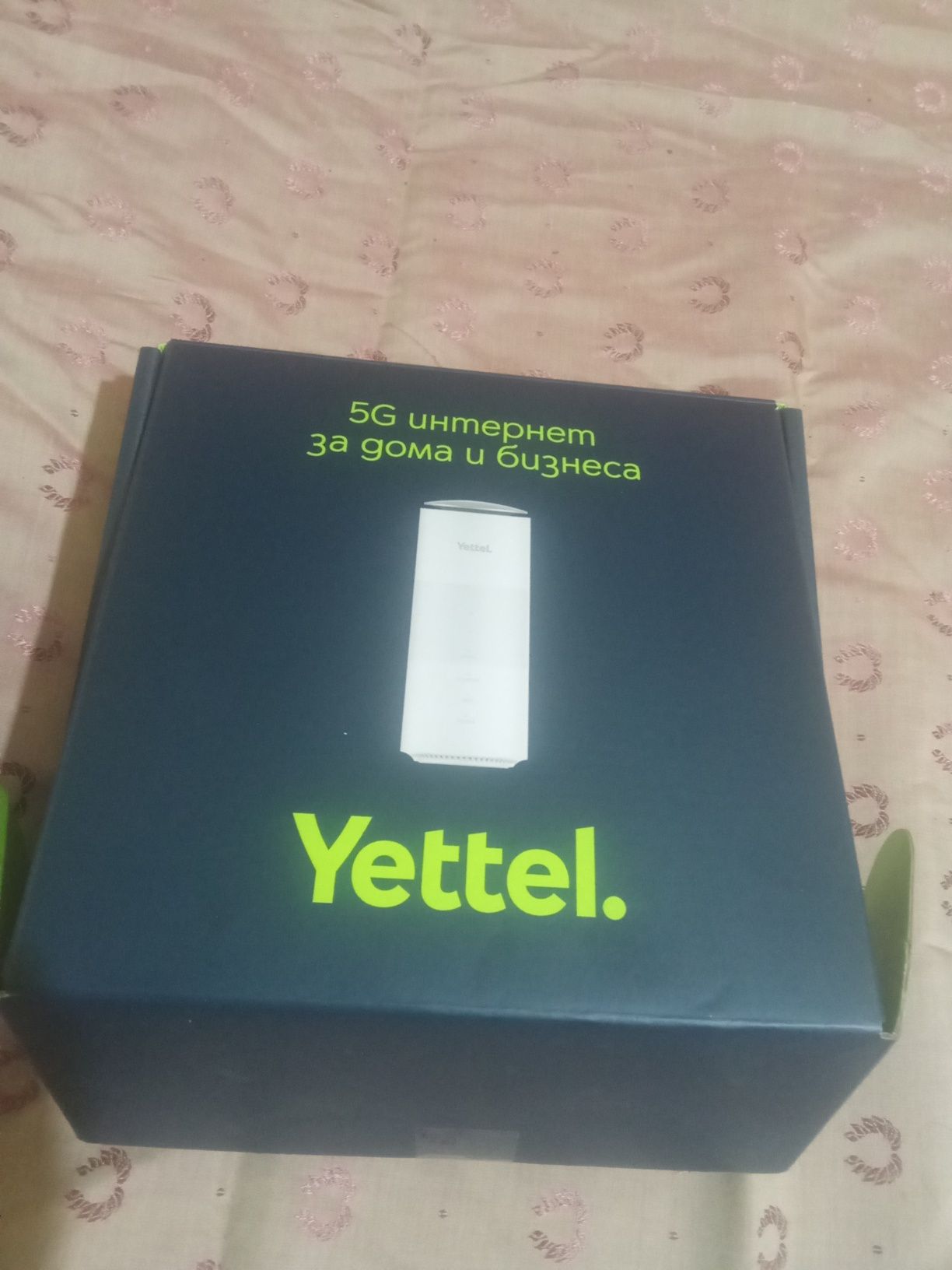 Рутери на йетел нови