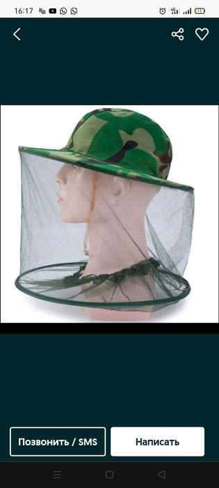 Шляпа с москитной сеткой