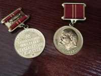 Продам советские медали