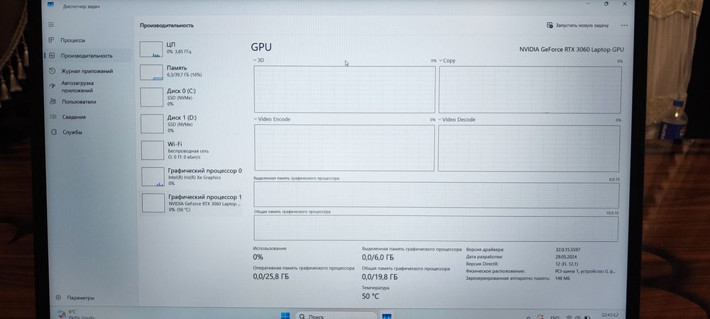 ASUS tuf DASH i5 11avlod ozu40gb SSD 1TB RTX 3060 6gb noutbuk notebook