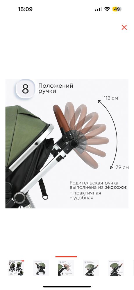 Продается универсальная коляска 3 в 1 TOMIX Sunny, оливковый цвет