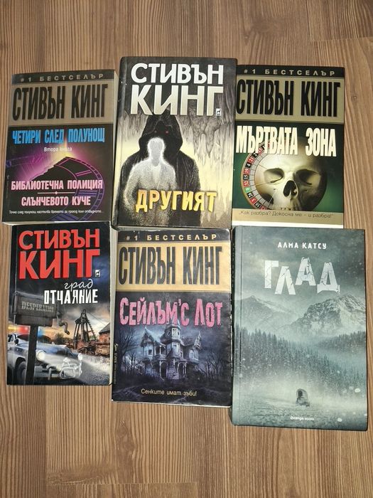 Книги запазени издания