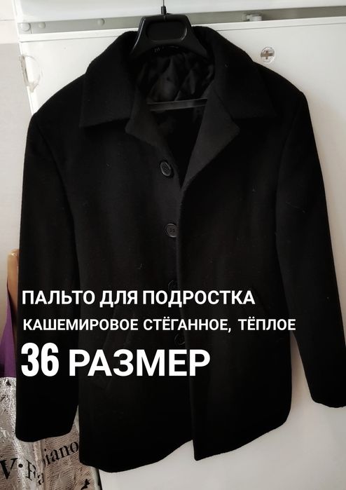 Кашемировое пальто, чёрного цвета, для мальчиков.