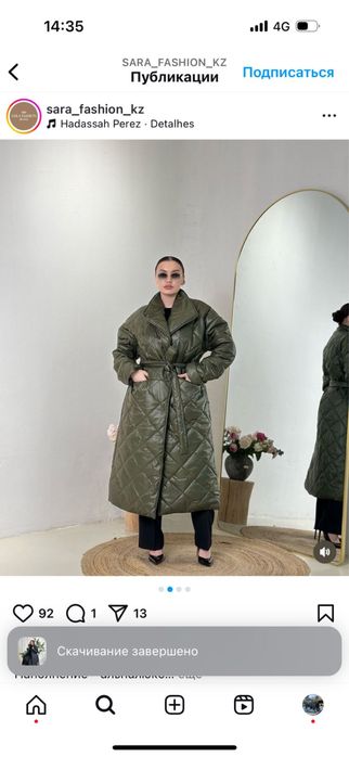 Пуховик новая