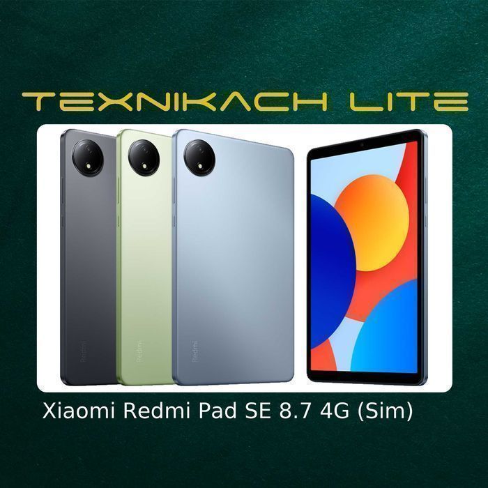 Новый! Xiaomi Redmi Pad SE 8.7 • Доставка Бесплатно