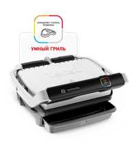 Продам гриль Tefal Optigrill Elite