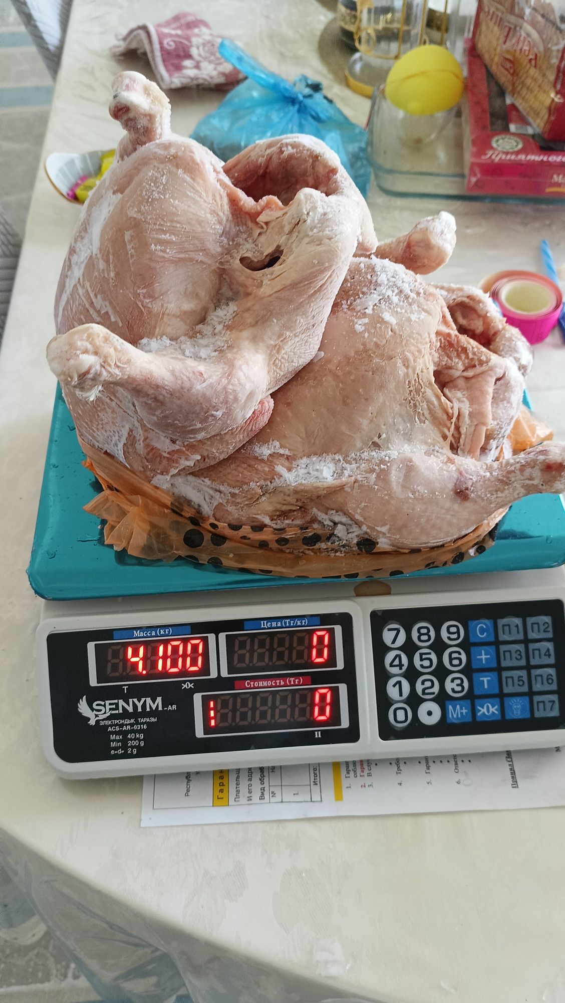 мясо бройллер бройллер еті