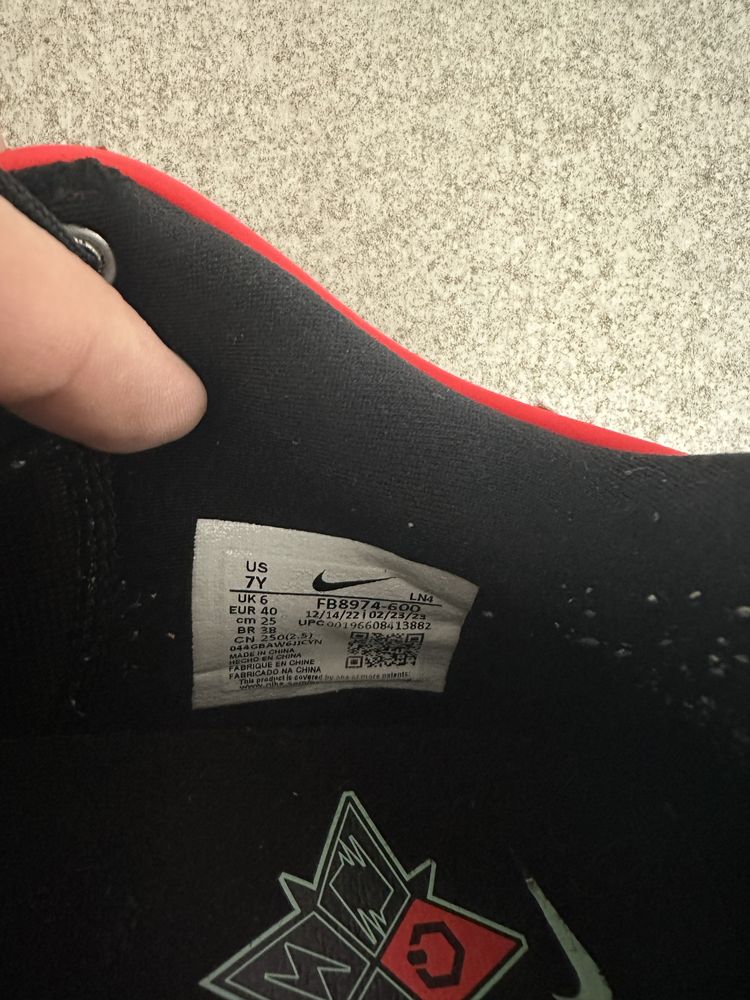 Nike модел Lebron 20