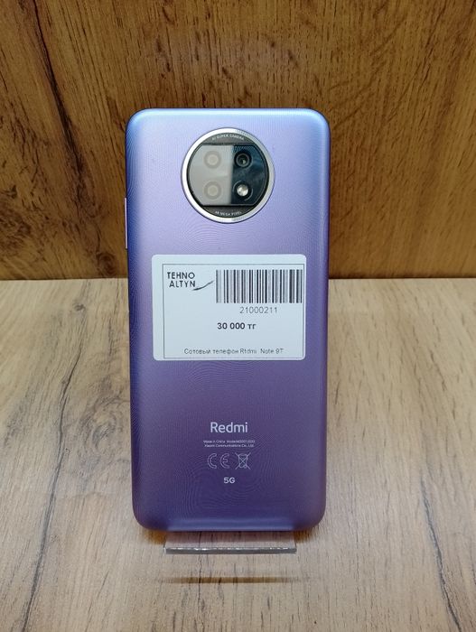 Телефон Redmi Note 9T/ТехноАлтын/Рассрочка/Ред/Кт21-211