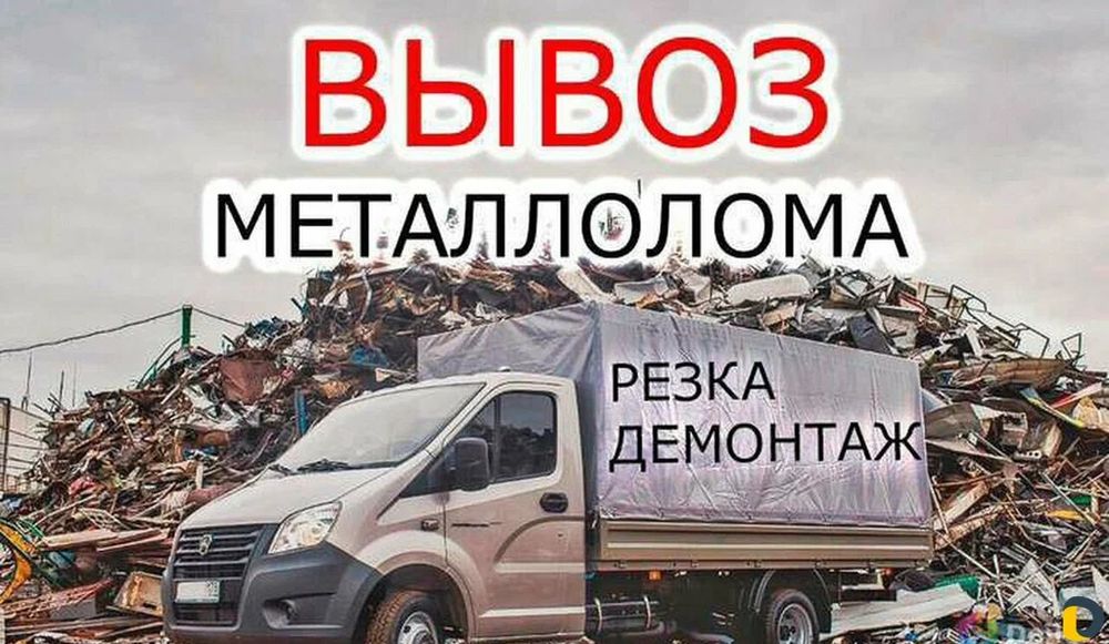 Темир оламиз олиб кетамиз Бухоро бойлаб