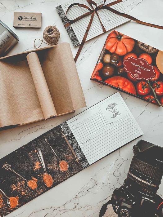 Персонализиран рецептурник, книга за рецепти с име / заглавие по избор