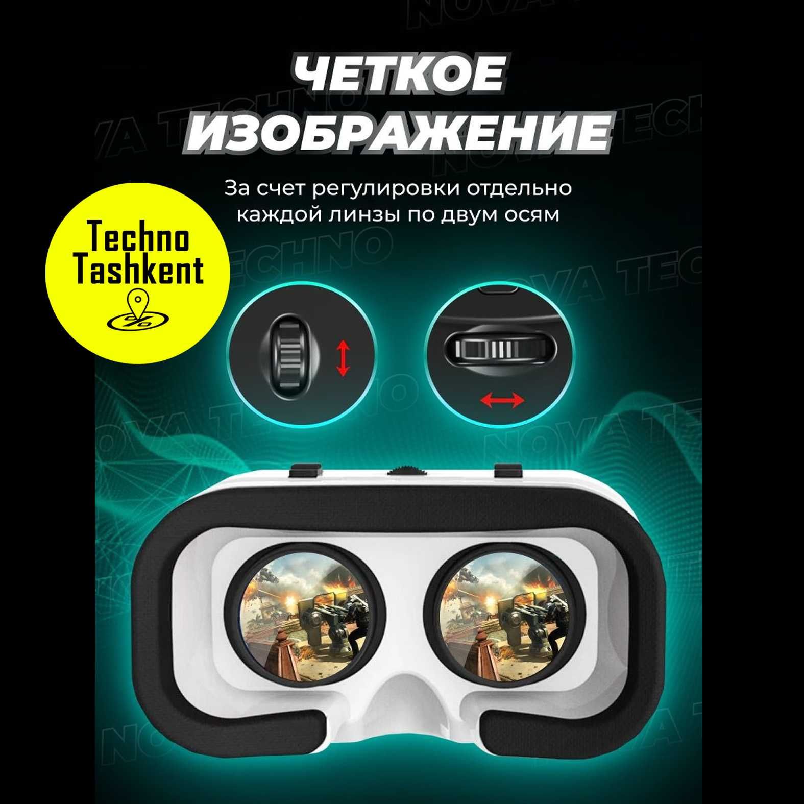 Виртуальные очки VR Shinecon SC-G12