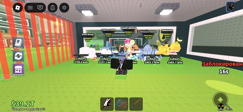 Продам акк с брейнротами