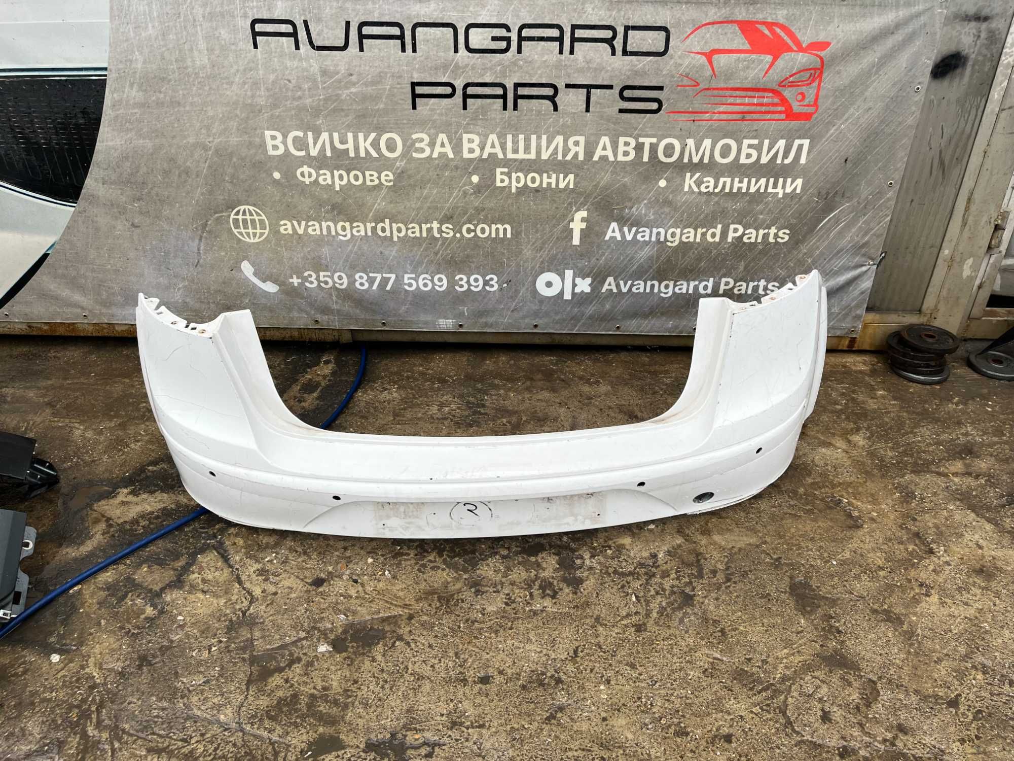 Броня Seat Altea XL 3бр.