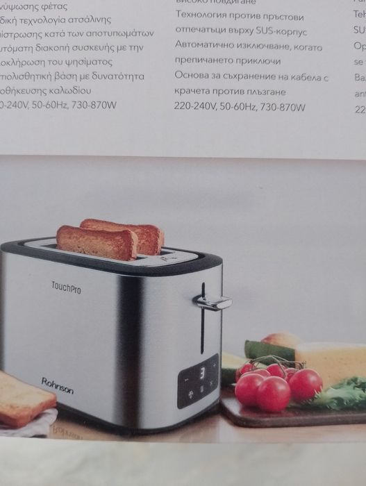 Aparat prajit paine afisaj digital