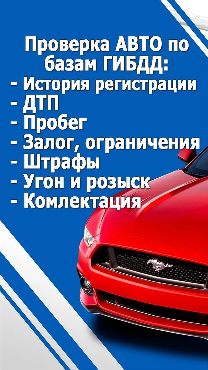 Автоэксперт предлагаем вашему вниманию! широкий ассортимент услуг