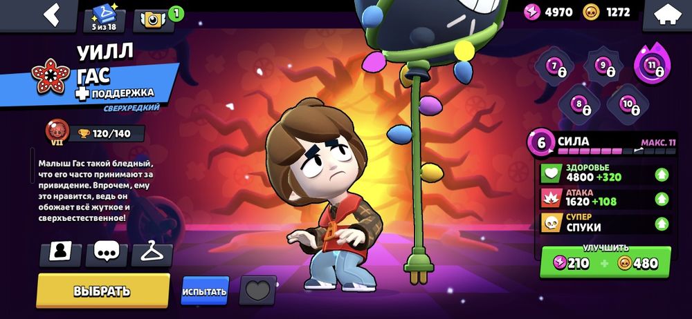 Бравл старс акк продаётся