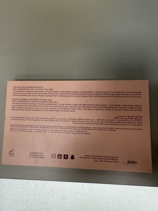 Huda beauty, Dior palette Limited Edition