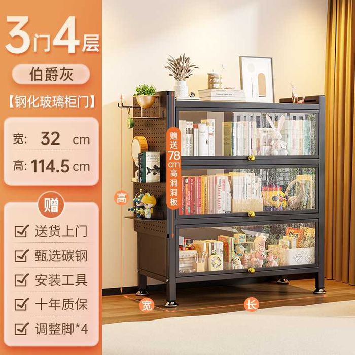 шкафы для хранения игрушек и книг для гостинной/ не проникает пыль