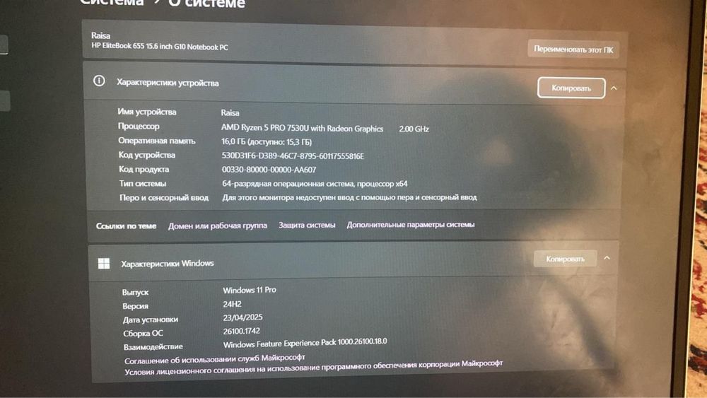 HP Ноутбук состояние идеал