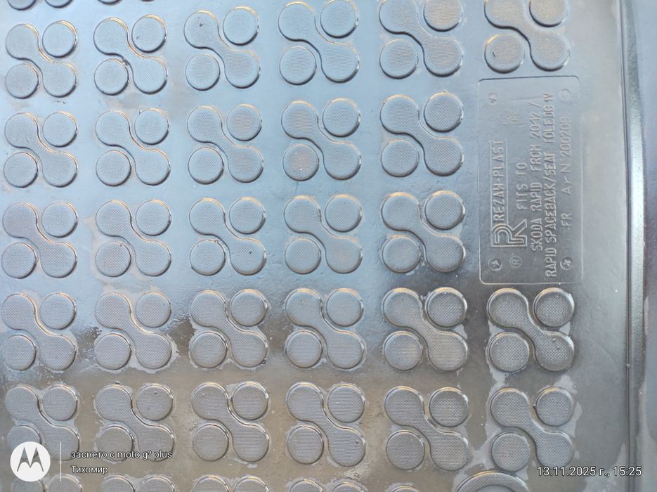 Шкода Рапид - Rezan-Plast гумени стелки