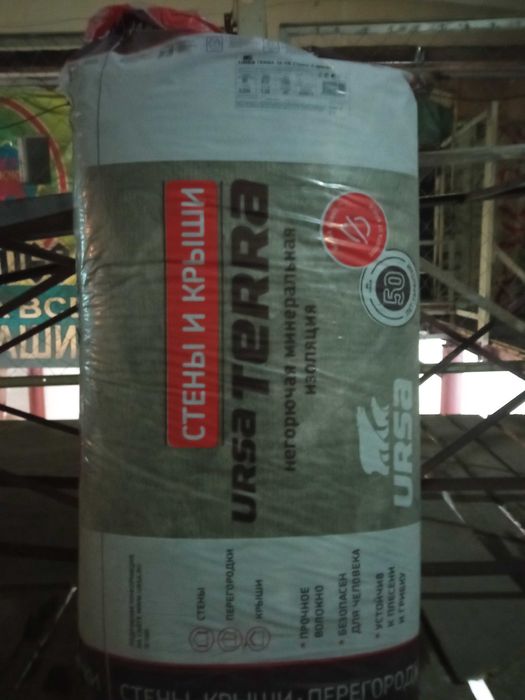 утеплитель стекловата ursa