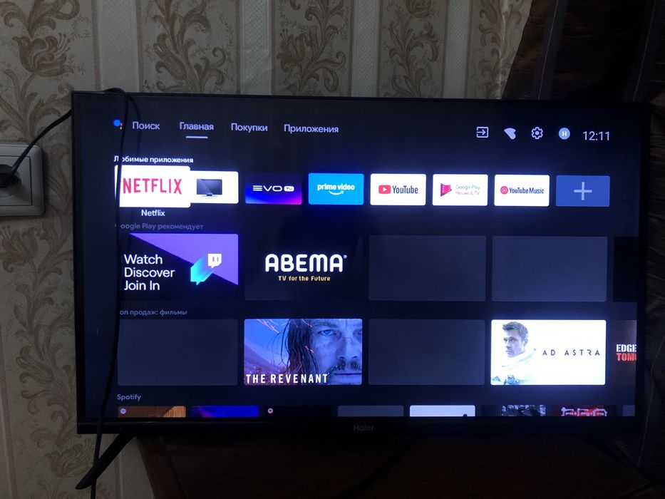 Телевизор 32 Smart TV BX.