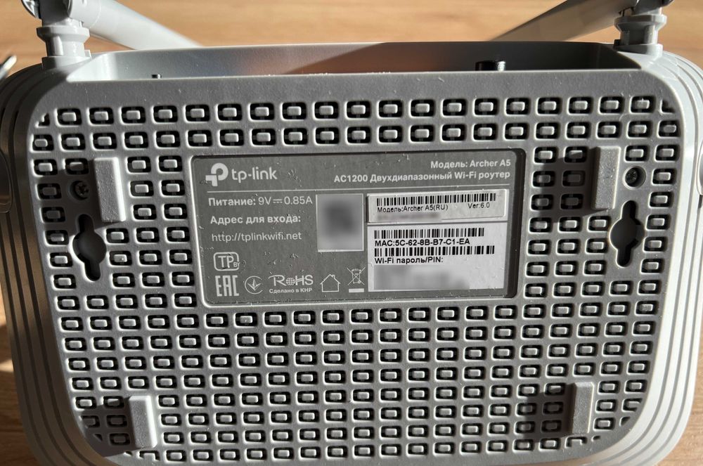 Продам Wi-Fi роутер TP-Link Archer A5