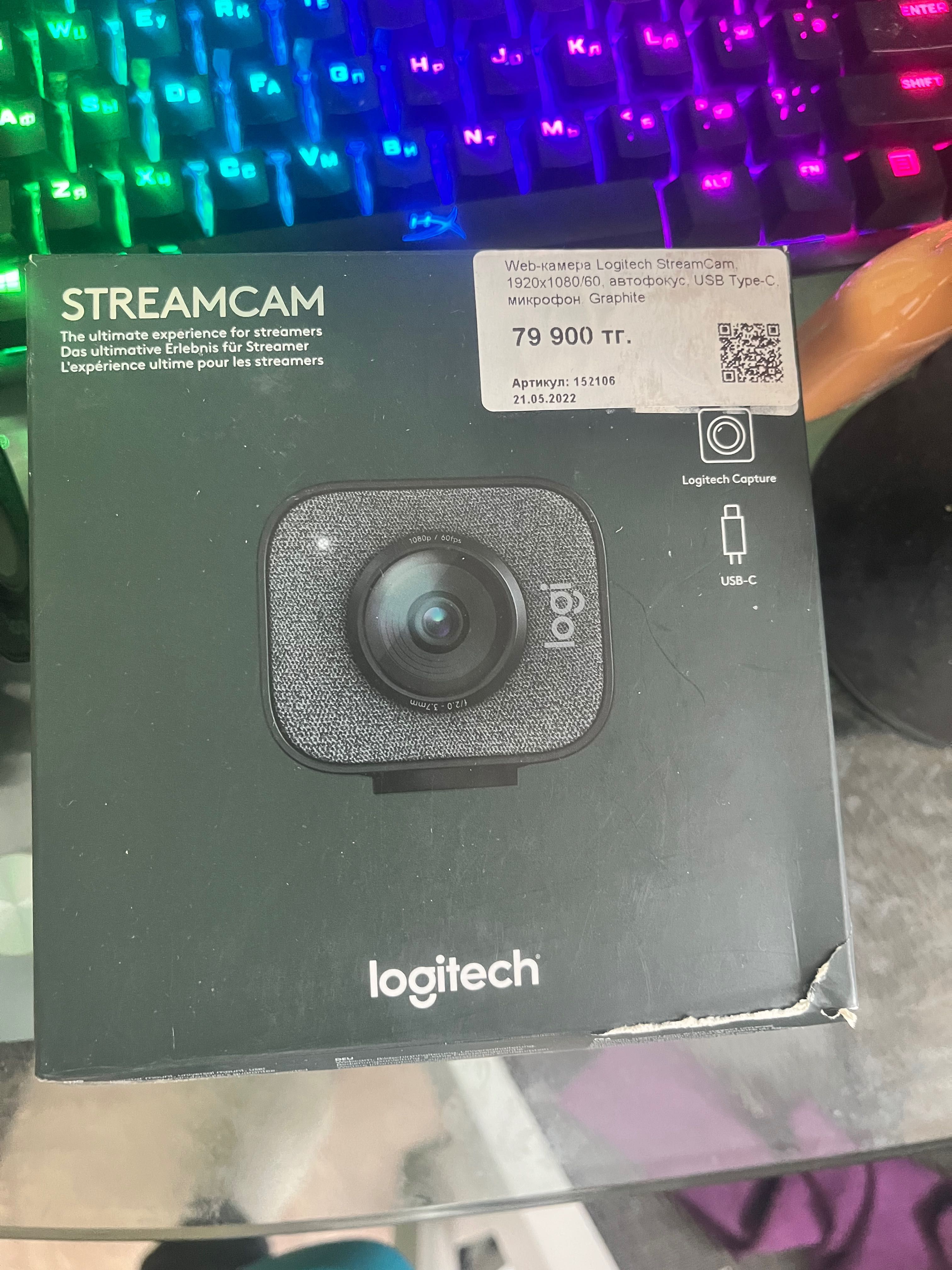 Web-камера Logitech StreamCam 1920x1080 / 60fps