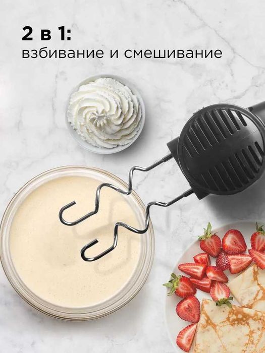 Миксер кухонный электрический Redmond RHM-2105