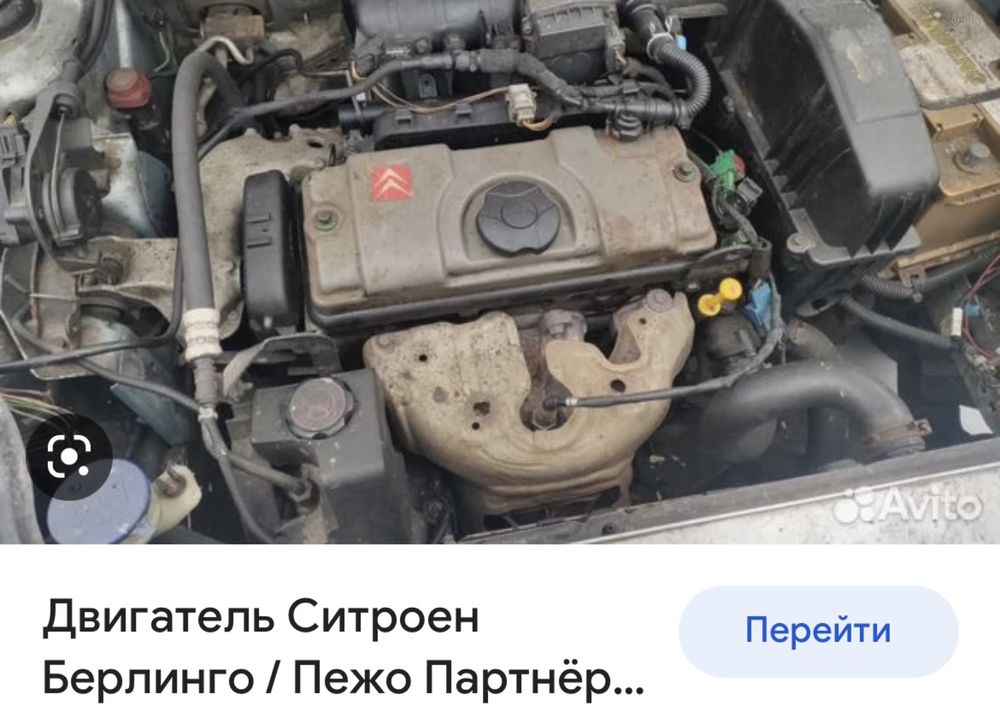 Двигателя Пежо Партнёр Ситроен Берлинго Peugeot Citroen 1.4/1.6