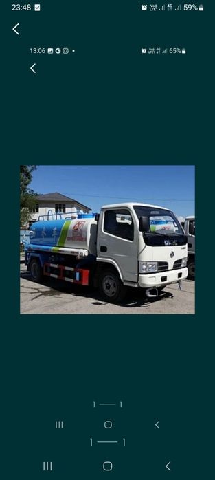 Услуги водовоза, быстро и оперативно. По городу Алматы и Алматинской о