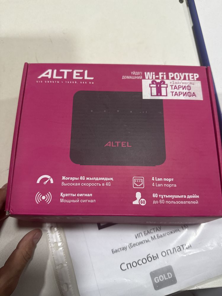 ALTEL Роутер модел P-28