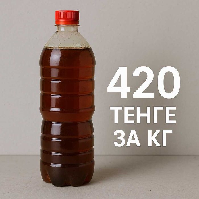 Принимаю масло отработанное фритюрное