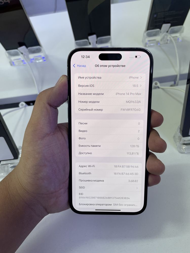 iPhone 14 Pro Max 128/85% в хоршем состоянии