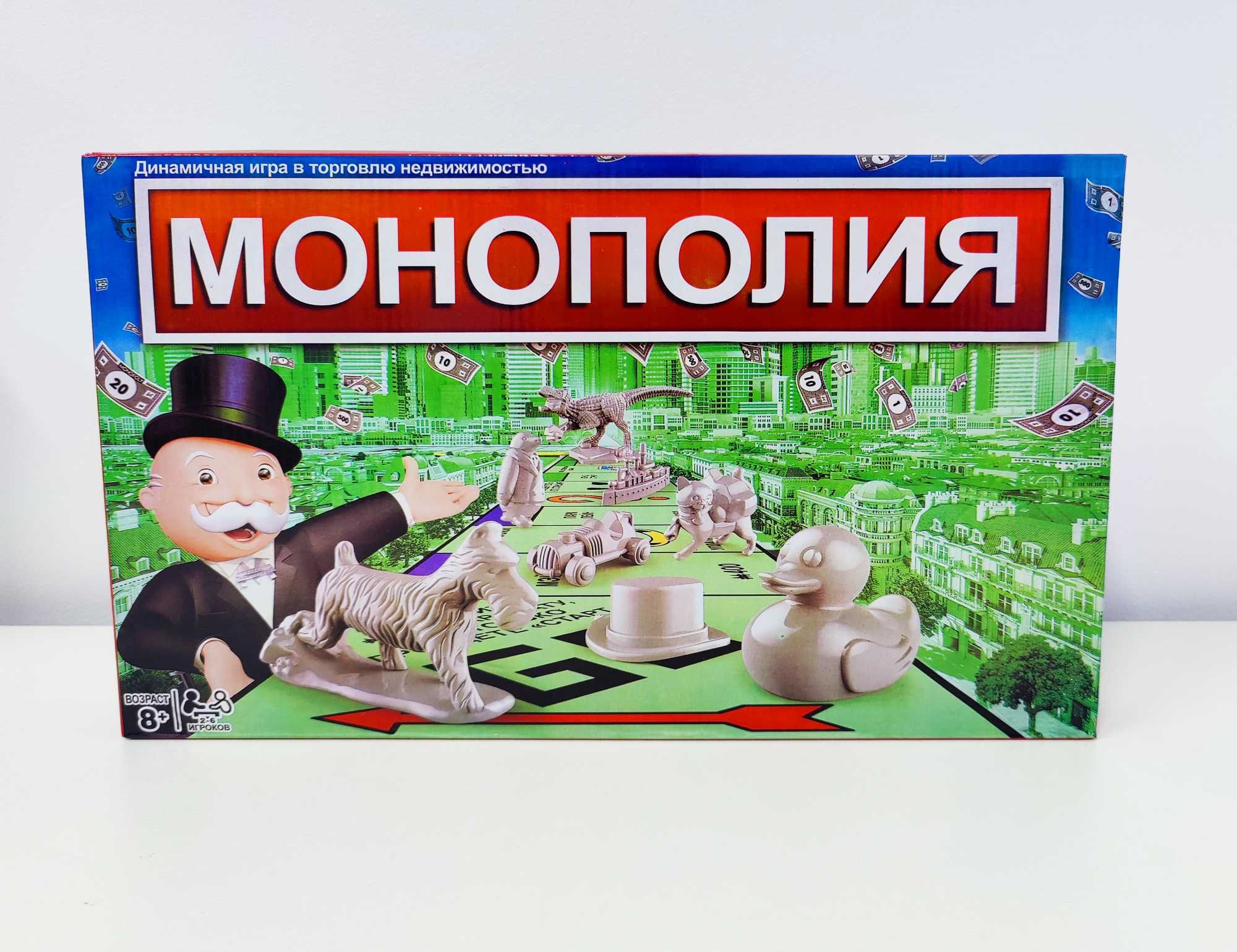 Настольная игра Монополия с Гарантией и Доставкой!