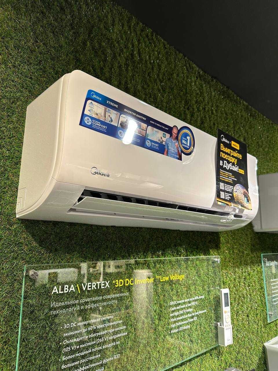 Кондиционер Midea Alba 07–24 BTU — доставка и установка