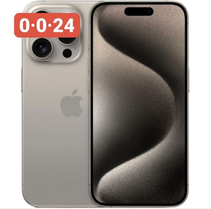 Aйфон 15/16/17 про,про макс