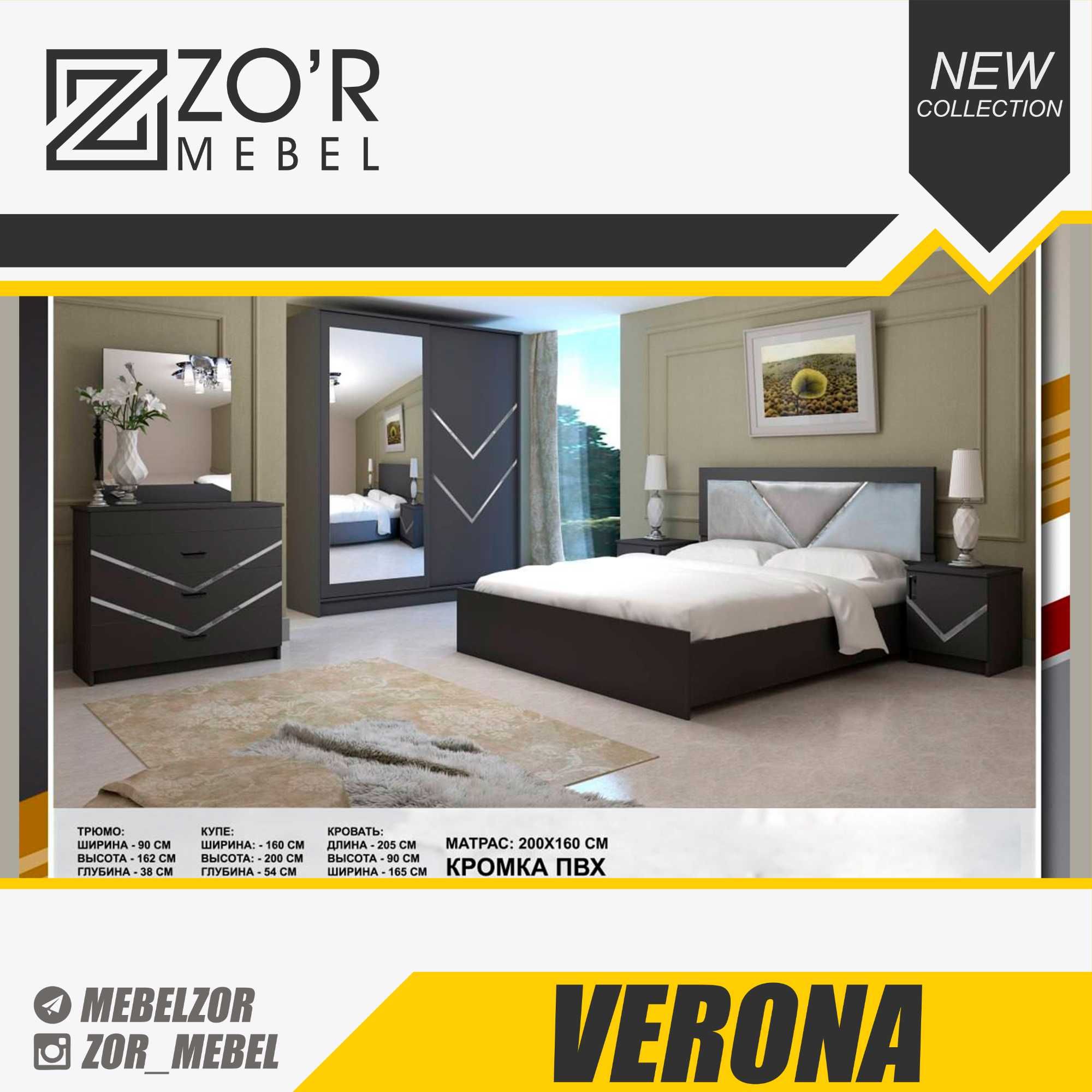 Спальный гарнитур Yotoqxona mebel шкаф кровать Hi tech model Verona