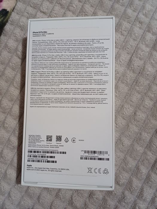 Cutie iPhone 14 ProMax negru