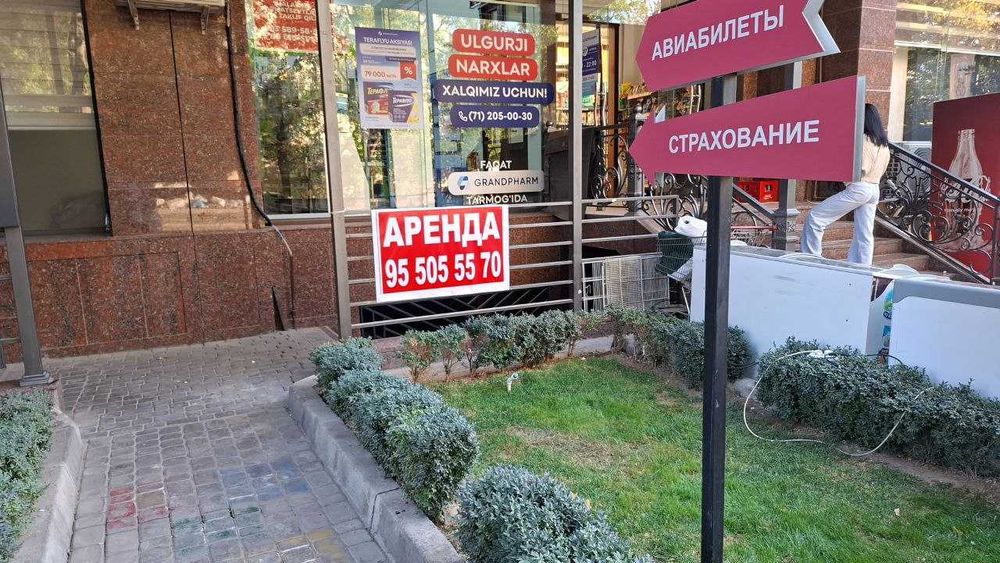 Аренда коммерческой недвижимости – вдоль дороги, на Ц-2 !!!