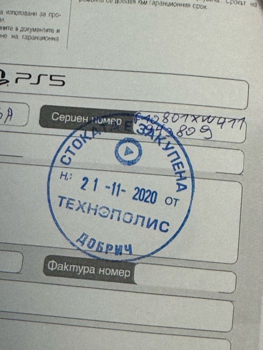 ***КАТО НОВ 1TB Sony Playstation 5 | PS5 Гаранция Теchnopolis 2022