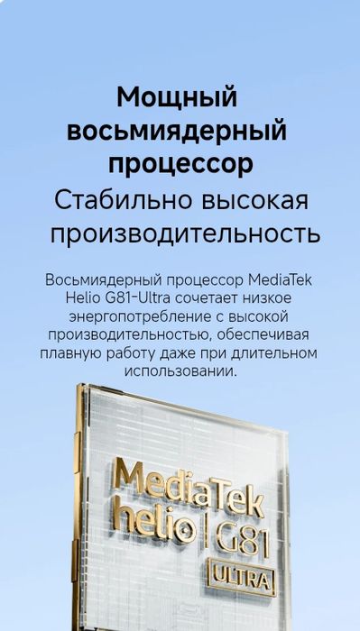 Redmi 15C 4/128 (NEW)